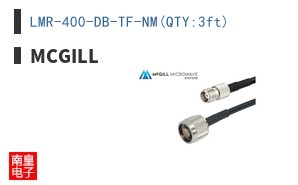 LMR-400-DB-TF-NM(QTY:3ft) ͼƬ