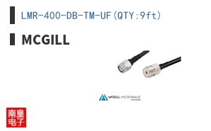LMR-400-DB-TM-UF(QTY:9ft) ͼƬ