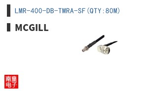 LMR-400-DB-TMRA-SF(QTY:80M) ͼƬ