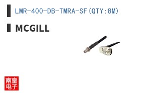LMR-400-DB-TMRA-SF(QTY:8M) ͼƬ