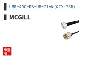 LMR-400-DB-UM-716M(QTY:25M) ͼƬ