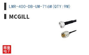 LMR-400-DB-UM-716M(QTY:9M) ͼƬ