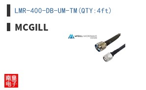 LMR-400-DB-UM-TM(QTY:4ft) ͼƬ