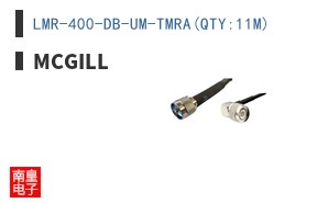 LMR-400-DB-UM-TMRA(QTY:11M) ͼƬ