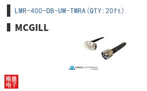 LMR-400-DB-UM-TMRA(QTY:20ft) ͼƬ