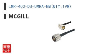 LMR-400-DB-UMRA-NM(QTY:19M) ͼƬ