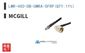 LMR-400-DB-UMRA-SFRP(QTY:1ft) ͼƬ