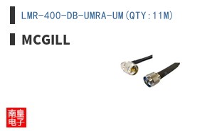 LMR-400-DB-UMRA-UM(QTY:11M) ͼƬ