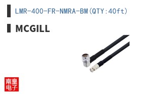 LMR-400-FR-NMRA-BM(QTY:40ft) ͼƬ