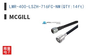 LMR-400-LSZH-716FC-NM(QTY:14ft) ͼƬ
