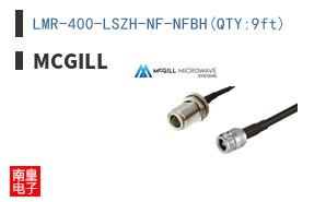 LMR-400-LSZH-NF-NFBH(QTY:9ft) ͼƬ