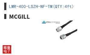 LMR-400-LSZH-NF-TM(QTY:4ft) ͼƬ
