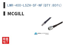 LMR-400-LSZH-SF-NF(QTY:80ft) ͼƬ