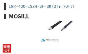 LMR-400-LSZH-SF-SM(QTY:70ft) ͼƬ