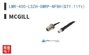 LMR-400-LSZH-SMRP-NFBH(QTY:11ft) ͼƬ