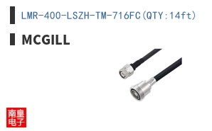 LMR-400-LSZH-TM-716FC(QTY:14ft) ͼƬ
