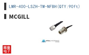 LMR-400-LSZH-TM-NFBH(QTY:90ft) ͼƬ