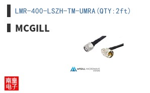 LMR-400-LSZH-TM-UMRA(QTY:2ft) ͼƬ