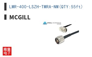 LMR-400-LSZH-TMRA-NM(QTY:55ft) ͼƬ
