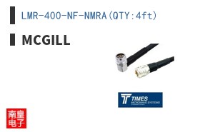 LMR-400-NF-NMRA(QTY:4ft) ͼƬ