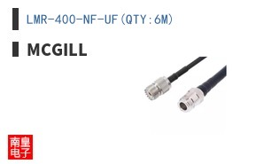 LMR-400-NF-UF(QTY:6M) ͼƬ
