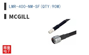 LMR-400-NM-SF(QTY:90M) ͼƬ