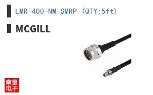 LMR-400-NM-SMRP (QTY:5ft) ͼƬ