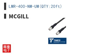 LMR-400-NM-UM(QTY:20ft) ͼƬ