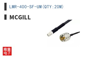 LMR-400-SF-UM(QTY:20M) ͼƬ