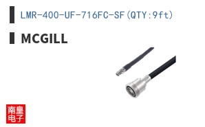 LMR-400-UF-716FC-SF(QTY:9ft) ͼƬ