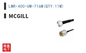LMR-400-UM-716M(QTY:11M) ͼƬ