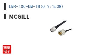 LMR-400-UM-TM(QTY:150M) ͼƬ