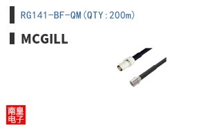 RG141-BF-QM(QTY:200m) ͼƬ