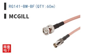 RG141-BM-BF(QTY:60m) ͼƬ