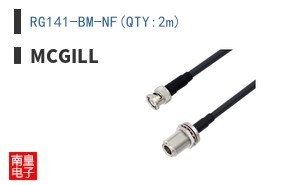 RG141-BM-NF(QTY:2m) ͼƬ