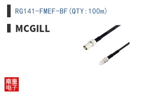RG141-FMEF-BF(QTY:100m) ͼƬ