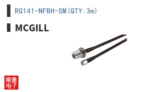 RG141-NFBH-SM(QTY:3m) ͼƬ