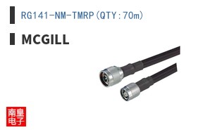 RG141-NM-TMRP(QTY:70m) ͼƬ