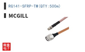 RG141-SFRP-TM(QTY:500m) ͼƬ