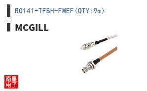 RG141-TFBH-FMEF(QTY:9m) ͼƬ