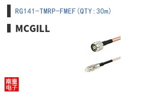 RG141-TMRP-FMEF(QTY:30m) ͼƬ