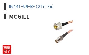 RG141-UM-BF(QTY:7m) ͼƬ