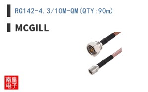 RG142-4.3/10M-QM(QTY:90m) ͼƬ