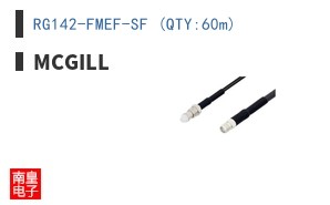RG142-FMEF-SF (QTY:60m) ͼƬ