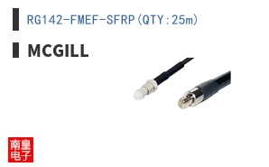 RG142-FMEF-SFRP(QTY:25m) ͼƬ