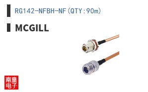 RG142-NFBH-NF(QTY:90m) ͼƬ