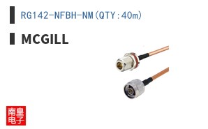 RG142-NFBH-NM(QTY:40m) ͼƬ