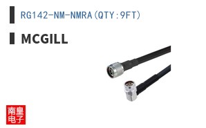 RG142-NM-NMRA(QTY:9FT) ͼƬ