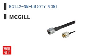 RG142-NM-UM(QTY:90M) ͼƬ