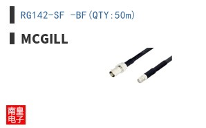 RG142-SF -BF(QTY:50m) ͼƬ